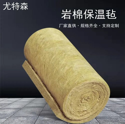 久久综合香蕉国产蜜臀av岩棉保温毡.png