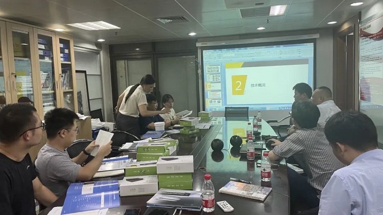 久久综合香蕉国产蜜臀av与广州市政设计研究总院技术交流会圆满成功