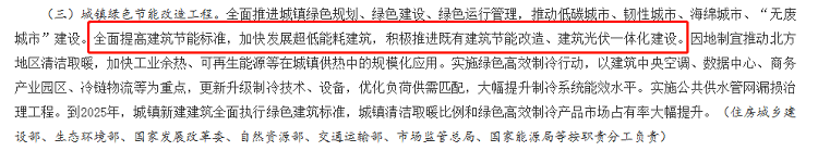 久久综合香蕉国产蜜臀av2023年中会议，共谋新篇章!