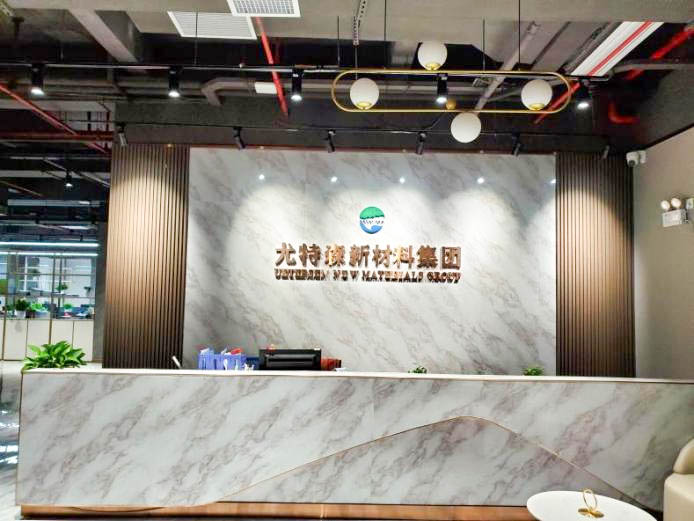 久久综合香蕉国产蜜臀av2023年中宣导会圆满结束