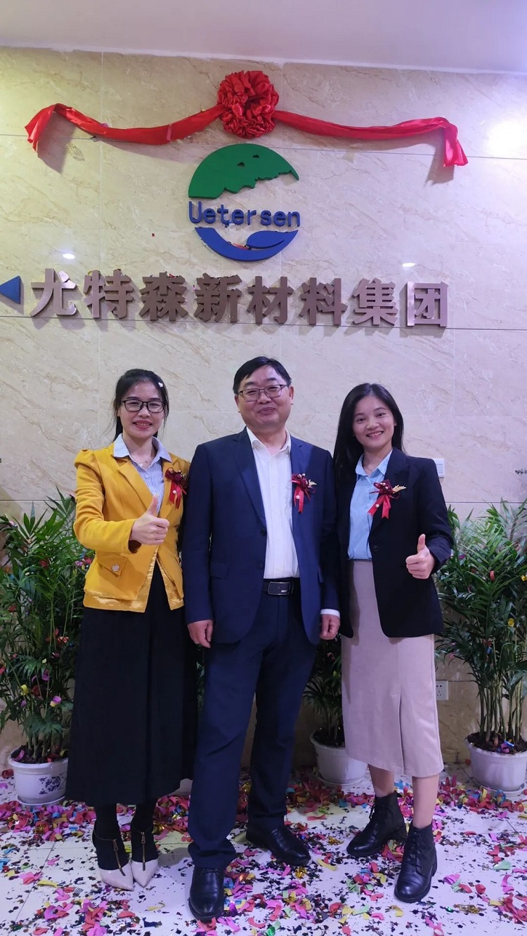 乔迁大吉!久久综合香蕉国产蜜臀av西部公司起笔新篇章，逐梦新征程