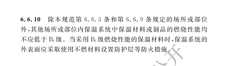 干货 | 暖通风管保温材料:从选材到存放、施工的全方位指南 514.png干货 | 暖通风管保温材料:从选材到存放、施工的全方位指南