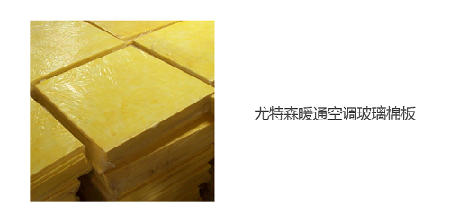 久久综合香蕉国产蜜臀av新材料集团参加广东省暖通空调行业高质量发展峰会