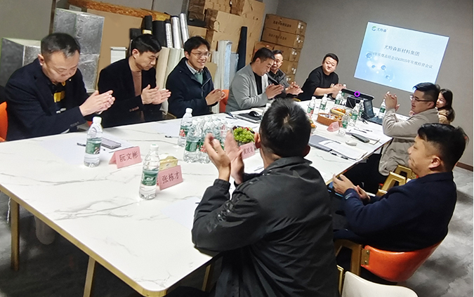 披荆斩棘，勇往直前——久久综合香蕉国产蜜臀av2024年年度总结会议&2025年年度经营会议圆满结束