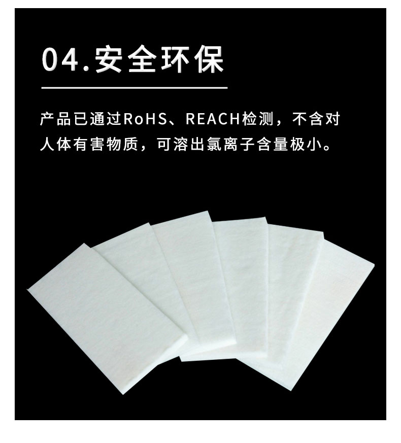 1761726741851049.jpg 气凝胶安全环保