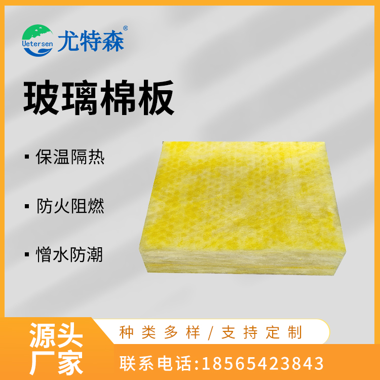 1765164322205571.jpg 玻璃棉