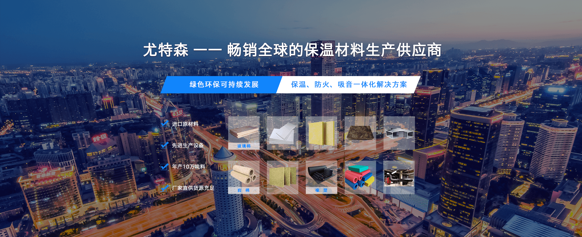 久久综合香蕉国产蜜臀av
